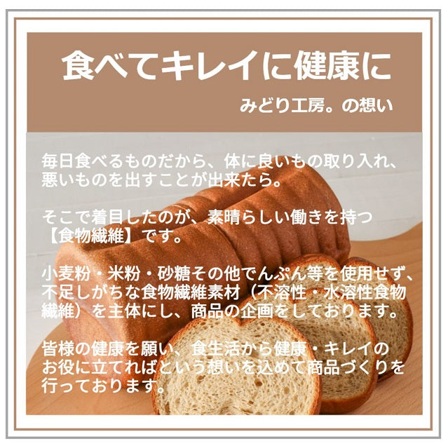 【3人シェア買いでお得】パンdeスイーツクリームパン10個セット(レモンミルク)