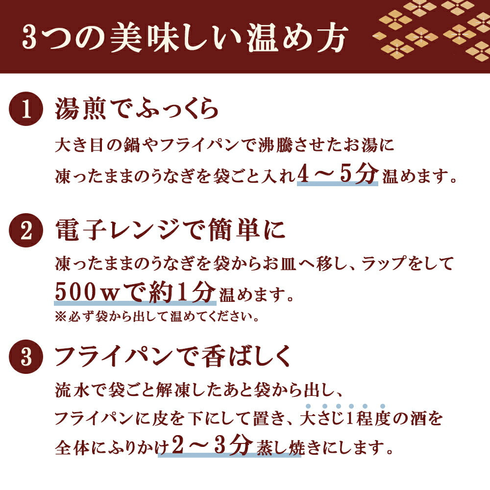 鹿児島産うなぎ蒲焼2尾セット