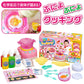 【6色セット・玩具】 エジソンママ EDISON mama ぷにょぷにょクッキング 通販 料理 女の子 ままごと ごっこ 作る おもちゃ 玩具 知育 液体 化学反応 固まる こども 子供 子ども 女児 勉強 自由研究