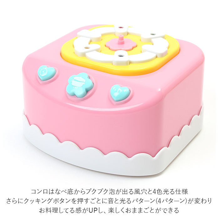 【6色セット・玩具】 エジソンママ EDISON mama ぷにょぷにょクッキング 通販 料理 女の子 ままごと ごっこ 作る おもちゃ 玩具 知育 液体 化学反応 固まる こども 子供 子ども 女児 勉強 自由研究