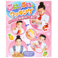 【6色セット・玩具】 エジソンママ EDISON mama ぷにょぷにょクッキング 通販 料理 女の子 ままごと ごっこ 作る おもちゃ 玩具 知育 液体 化学反応 固まる こども 子供 子ども 女児 勉強 自由研究