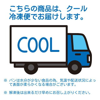 パンdeスイーツクリームパン10個セット(レモンミルク) 低糖質 パン 糖質制限