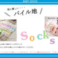シンプルなおむつケーキ【Ｓサイズ/メロン】選べるカラー/パンパース/出産祝い/ギフト