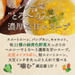 24食入 24種の緑黄色野菜の贅沢豆乳コーンスープ