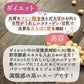 【限定50セット特別価格】24食入 24種の緑黄色野菜の贅沢豆乳コーンスープ
