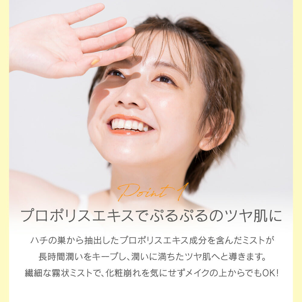 チャアンドパク CNP Laboratory アンプル ミスト 100ml ミューツェナー