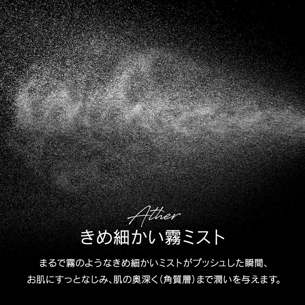 チャアンドパク CNP Laboratory アンプル ミスト 100ml VITA-B