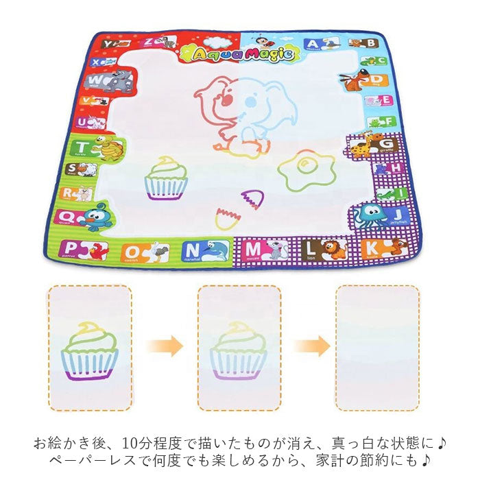 【ワンカラー・絵かきシート】 お絵かきシート 通販 お絵かき ボード 大きい お絵描き シート 約 78 × 78cm おえかきボード 水で描く ラクガキ ぬりえ 塗り絵 イラスト 室内遊び 室内 遊具 おうち時間 文字 もじ