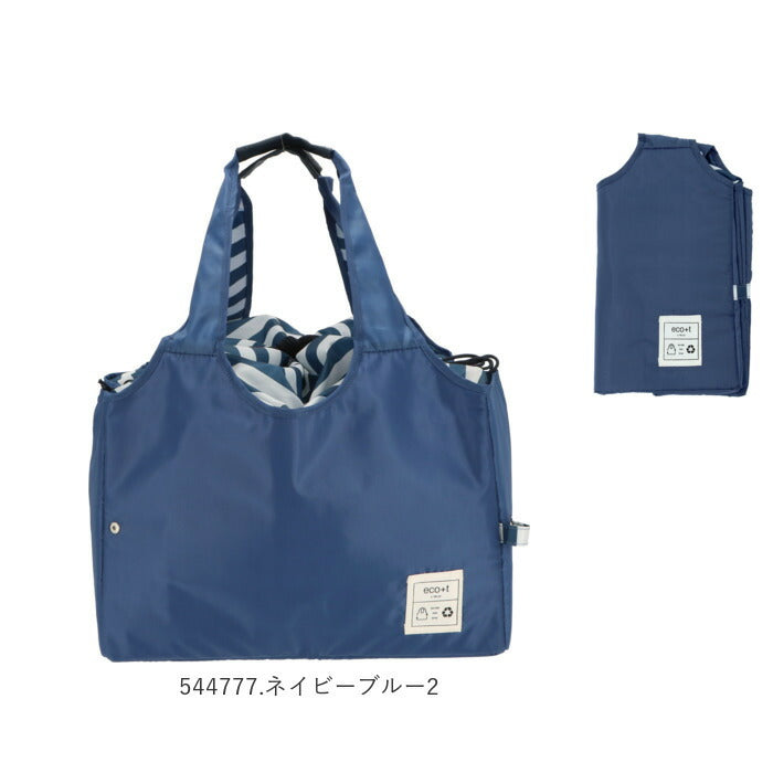【544783.チェックBK2・ショッピングバッグ】 エコバッグ 折りたたみ コンパクト 軽量 大 通販 丈夫 保冷 大容量 おしゃれ 折り畳み レジカゴ バッグ コンパクトショッピングバッグ 保冷バッグ 大きめ かわいい シンプル