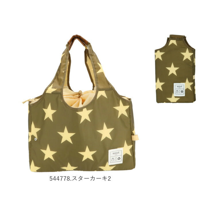 【544777.ネイビーブルー2・ショッピングバッグ】 エコバッグ 折りたたみ コンパクト 軽量 大 通販 丈夫 保冷 大容量 おしゃれ 折り畳み レジカゴ バッグ コンパクトショッピングバッグ 保冷バッグ 大きめ かわいい シンプル