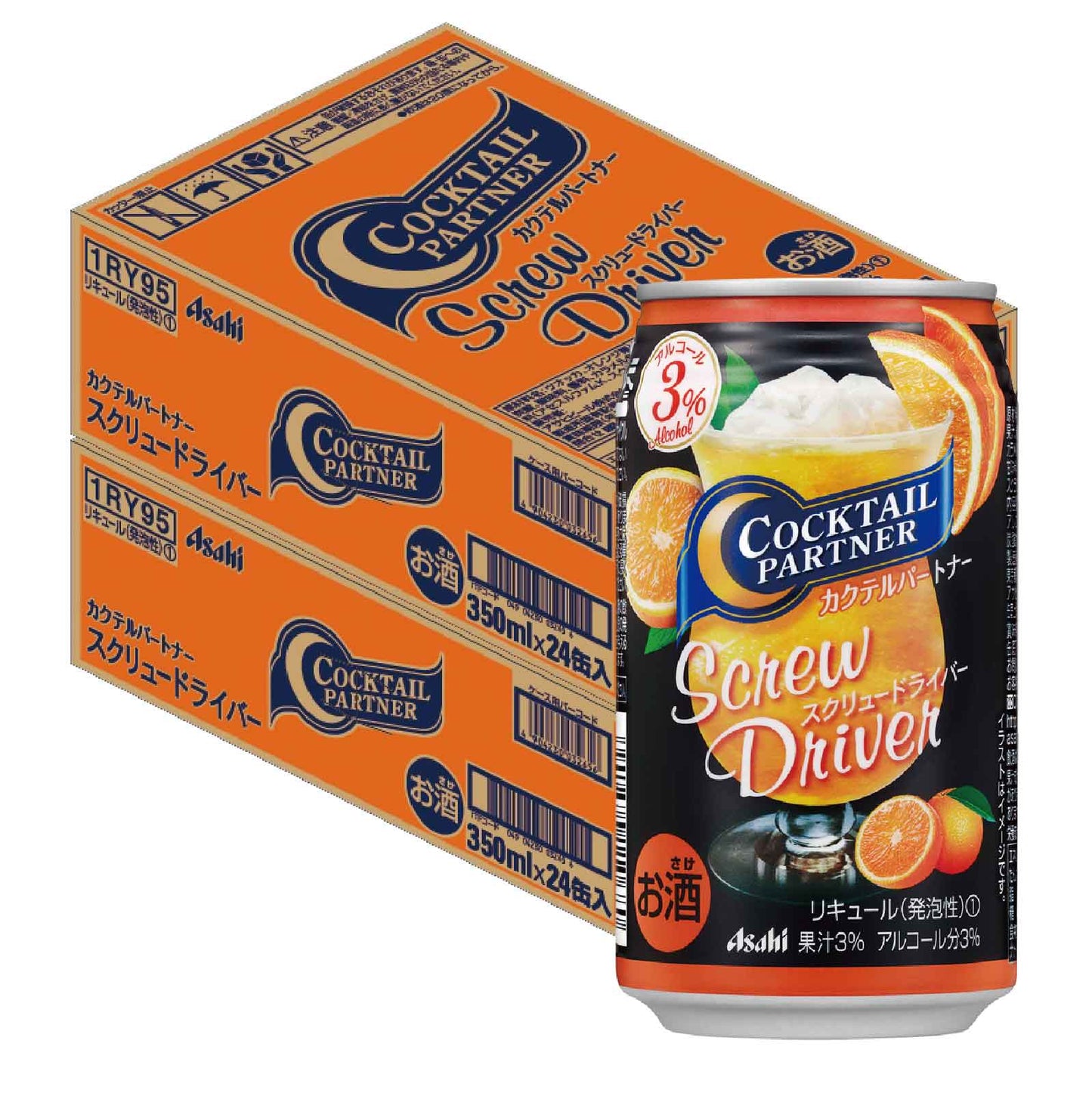 【送料無料】【2ケースセット】アサヒ カクテルパートナー スクリュードライバー 350ml×2ケース