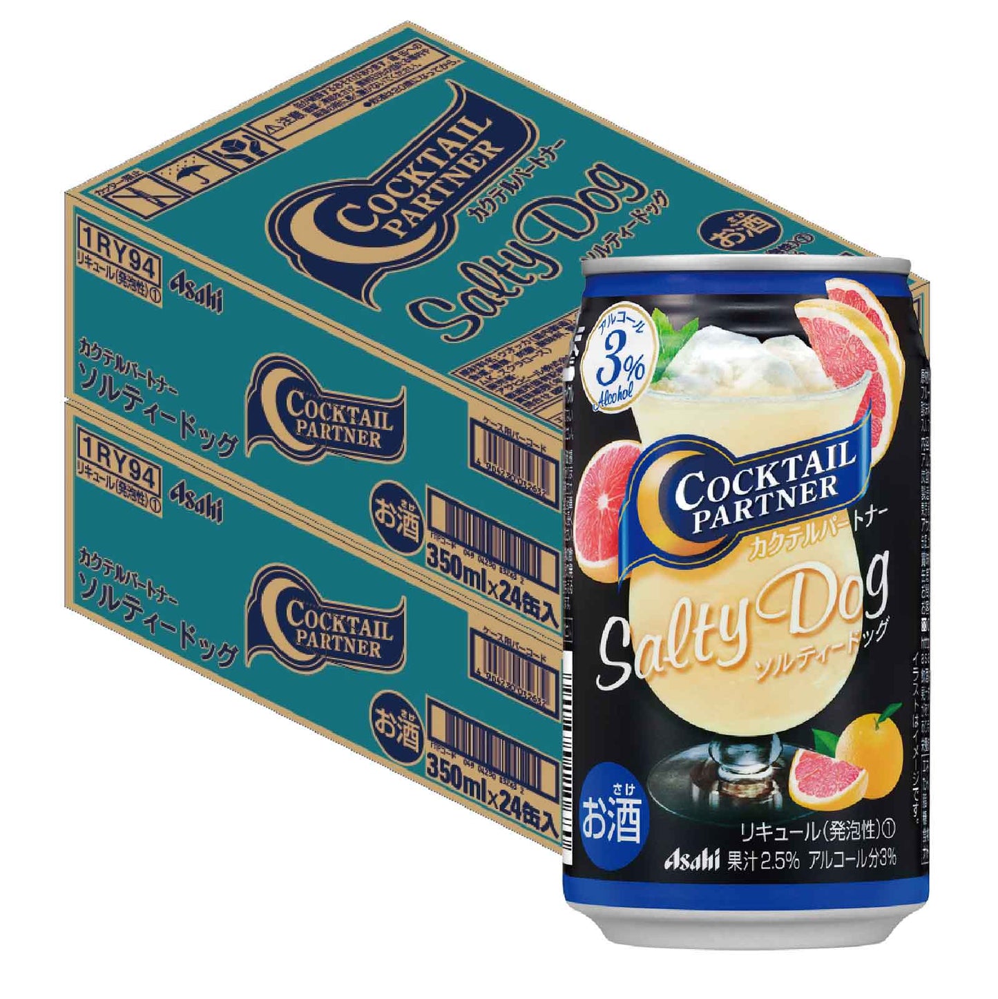 【送料無料】【2ケースセット】アサヒ カクテルパートナー ソルティードッグ 350ml×2ケース