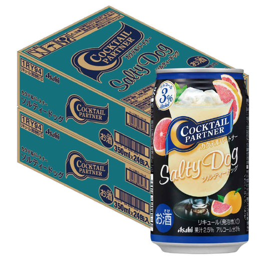 【送料無料】【2ケースセット】アサヒ カクテルパートナー ソルティードッグ 350ml×2ケース