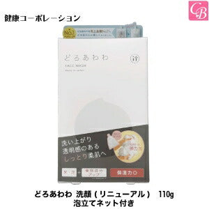 【5個セット】どろあわわ (洗顔料) 110g 泡立てネット付