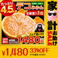 訳あり デコみかん 4.5kg 送料無料 不知火 みかん ミカン 熊本県産 訳あり デコポン と同品種 熊本 柑橘 目玉商品 くまもと風土《3月末頃～4月中旬頃より発送予定》【特産品・ご当地特集】【家計お助けSALE】