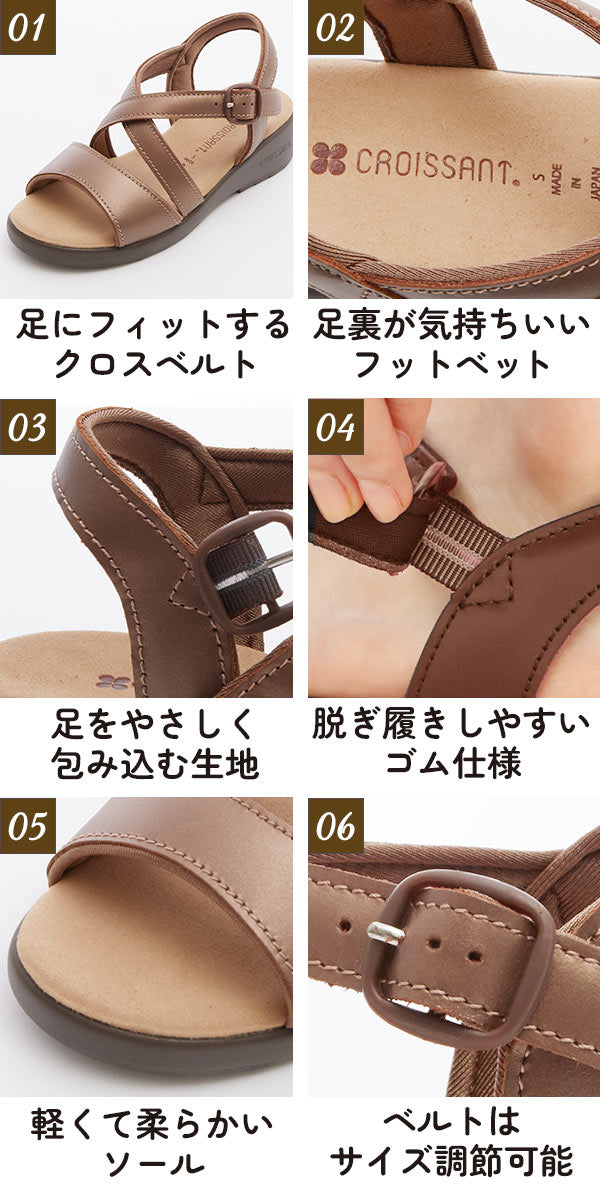 【ブラック・サイズＳ】 サンダル  クロワッサン CROISSANT  コンフォートサンダル バックベルト レディース 日本製 通販 ナースサンダレディース靴  dim-004591-8700 cr4591 dim-004591-2000