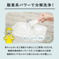 【35gX8包】 木村石鹸 トイレ 通販 トイレタンク洗浄剤 クラフトマンシップ 洗浄剤 トイレ用 クリーナー トイレクリーナー 掃除 グッズ 粉末 除菌 おうち時間 新生活 大掃除 Cシリーズ 日本製