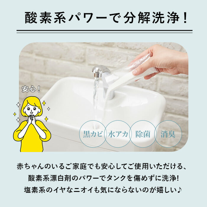 【35gX8包】 木村石鹸 トイレ 通販 トイレタンク洗浄剤 クラフトマンシップ 洗浄剤 トイレ用 クリーナー トイレクリーナー 掃除 グッズ 粉末 除菌 おうち時間 新生活 大掃除 Cシリーズ 日本製