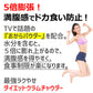 ダイエットクラムチャウダー約20食分【高タンパク＆低糖質】おからパウダー配合