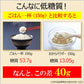 【限定30セット特別価格】ダイエットクラムチャウダー約20食分　高タンパク＆低糖質　おからパウダー配合