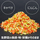 【限定30セット特別価格】ダイエットクラムチャウダー約20食分　高タンパク＆低糖質　おからパウダー配合