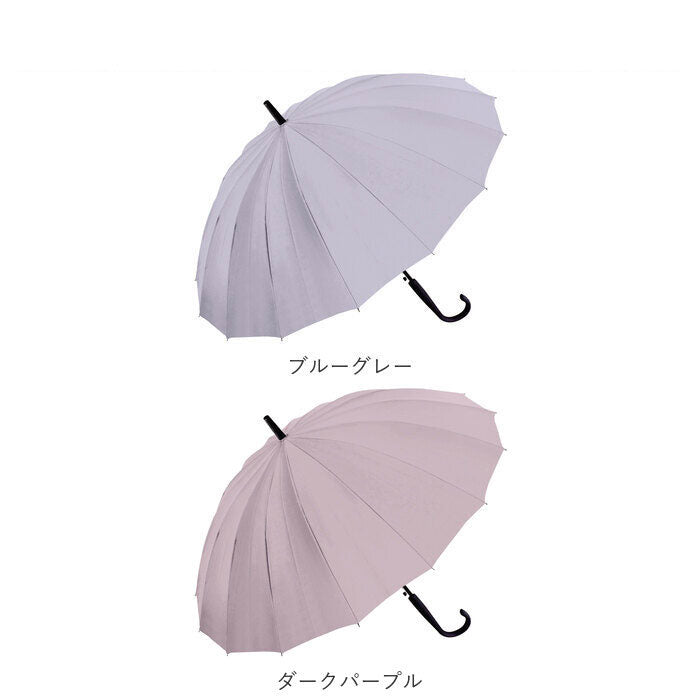 【431548.バイカラーLBL・16本骨傘】 傘 レディース 長傘 通販 おしゃれ 16本骨 ジャンプ傘 55cm 耐風 グラスファイバー 丈夫な シンプル 無地 婦人傘 ネイビー ブラック カサ 雨傘 かわいい crux クラックス