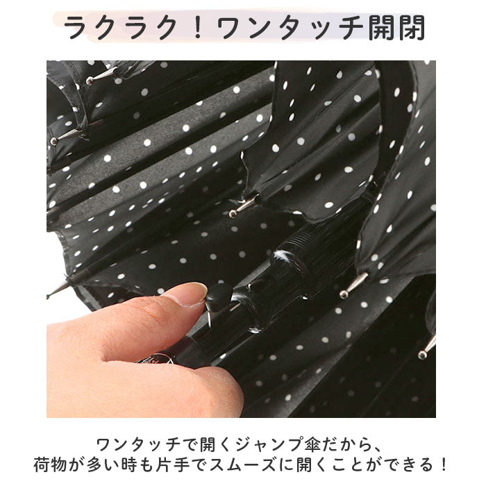 【434495.ミルキーウェイNV・16本骨傘】 傘 レディース 長傘 通販 おしゃれ 16本骨 ジャンプ傘 55cm 耐風 グラスファイバー 丈夫な シンプル 無地 婦人傘 ネイビー ブラック カサ 雨傘 かわいい crux クラックス