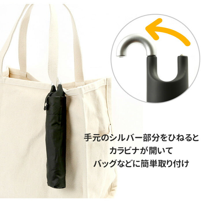 【431607ピンクスタイルWH・折りたたみ傘】 子供 折りたたみ傘 通販 約 53 センチ 53.5cm 子供用 レディース メンズ おしゃれ コンパクト カラビナ付き 3段 折畳み傘 おりたたみ傘 折り畳み傘 こども かさ カサ 雨傘 折り畳みかさ