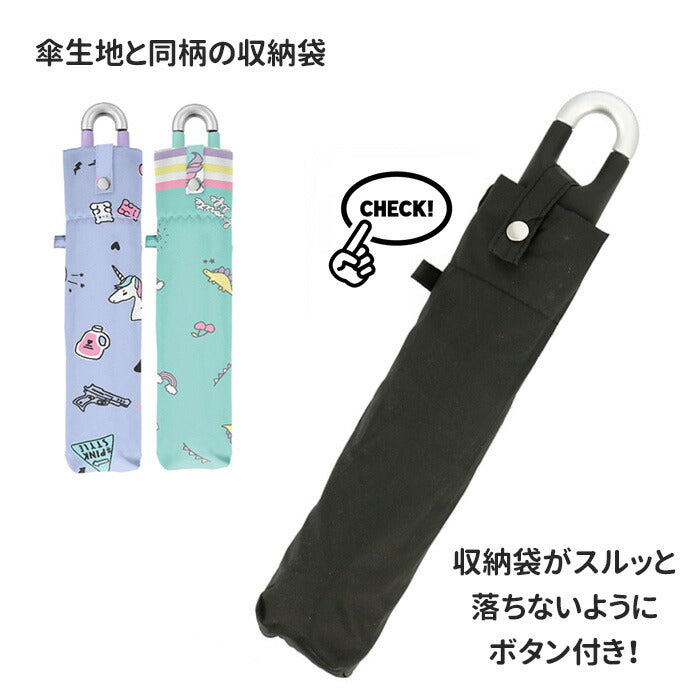 【431792チェックGY・折りたたみ傘】 子供 折りたたみ傘 通販 約 53 センチ 53.5cm 子供用 レディース メンズ おしゃれ コンパクト カラビナ付き 3段 折畳み傘 おりたたみ傘 折り畳み傘 こども かさ カサ 雨傘 折り畳みかさ