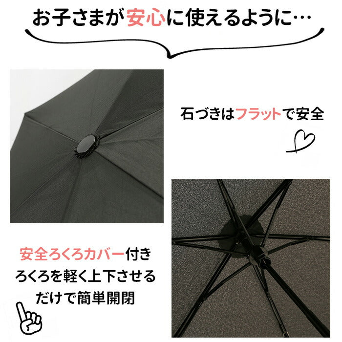 【431792チェックGY・折りたたみ傘】 子供 折りたたみ傘 通販 約 53 センチ 53.5cm 子供用 レディース メンズ おしゃれ コンパクト カラビナ付き 3段 折畳み傘 おりたたみ傘 折り畳み傘 こども かさ カサ 雨傘 折り畳みかさ