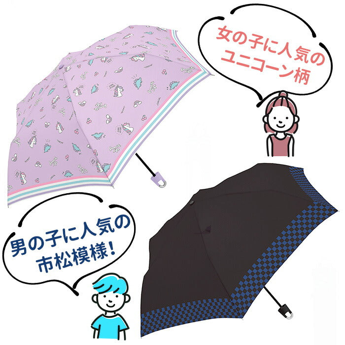 【431792チェックGY・折りたたみ傘】 子供 折りたたみ傘 通販 約 53 センチ 53.5cm 子供用 レディース メンズ おしゃれ コンパクト カラビナ付き 3段 折畳み傘 おりたたみ傘 折り畳み傘 こども かさ カサ 雨傘 折り畳みかさ