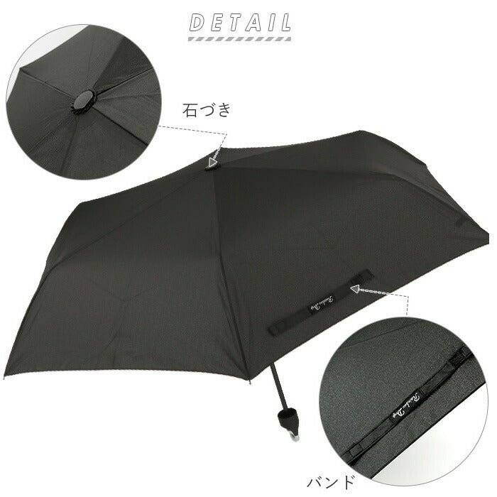 【431791フェイバリットMBL】 子供 折りたたみ傘 通販 約 53 センチ 53.5cm 子供用 レディース メンズ おしゃれ コンパクト カラビナ付き 3段 折畳み傘 おりたたみ傘 折り畳み傘 こども かさ カサ 雨傘 折り畳みかさ
