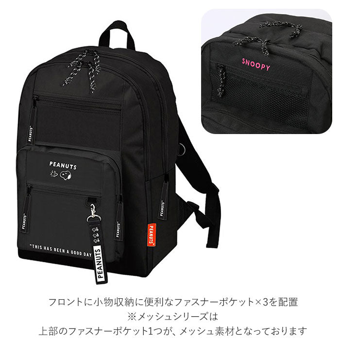 【メッシュホワイト・リュック】 リュック キッズ 女の子 キャラクター 通販 男の子 撥水 タブレット リュックサック バックパック デイパック キッズバッグ 通学リュック 通園 通学 小学生 内ポケット クッション