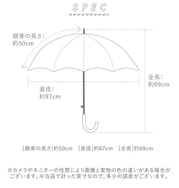 【クマちゃんデイズBE・ジャンプ傘50cm】 傘 子供 サイズ 通販 おしゃれ 50cm ジャンプ傘 キッズ 園児 グラスファイバー骨 丈夫 透明窓 ワンタッチ 女の子 かわいい 男の子 軽量 軽い カサ 雨傘 長傘 子供用 低学年