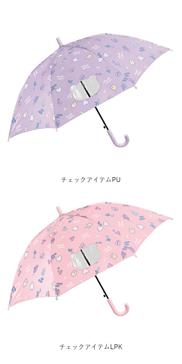 【クマちゃんデイズBE・ジャンプ傘50cm】 傘 子供 サイズ 通販 おしゃれ 50cm ジャンプ傘 キッズ 園児 グラスファイバー骨 丈夫 透明窓 ワンタッチ 女の子 かわいい 男の子 軽量 軽い カサ 雨傘 長傘 子供用 低学年