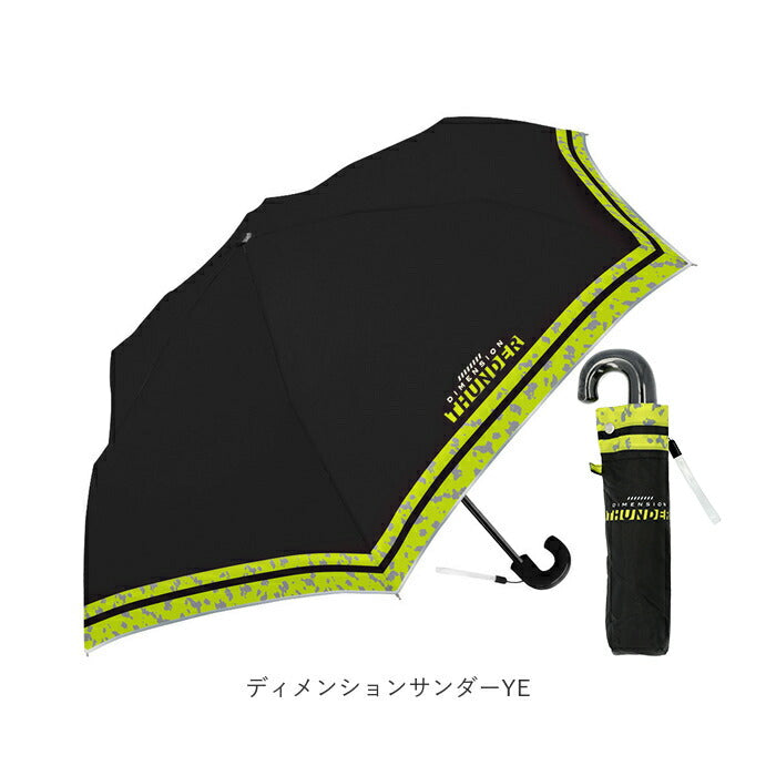 【ディメンションサンダーBL】 折りたたみ傘 子供用 通販 軽量 かわいい キッズ 子供 50cm コンパクト おしゃれ 手開き 置き傘 携帯 通学 雨傘 傘 折りたたみ 折り畳み 雨具 crux クラックス