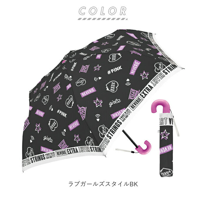 【ディメンションサンダーBL】 折りたたみ傘 子供用 通販 軽量 かわいい キッズ 子供 50cm コンパクト おしゃれ 手開き 置き傘 携帯 通学 雨傘 傘 折りたたみ 折り畳み 雨具 crux クラックス