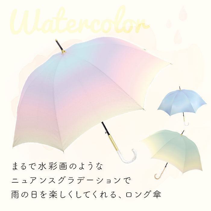 【ゴールドPU・長傘】 晴雨兼用傘 長傘 58cm 通販 グラスファイバー レインボー グラデーション 雨傘 日傘 傘 カサ かさ 晴雨兼用 紫外線カット uvカット 遮光 ミルキートーン アンブレラ 大きめ 丈夫 大人
