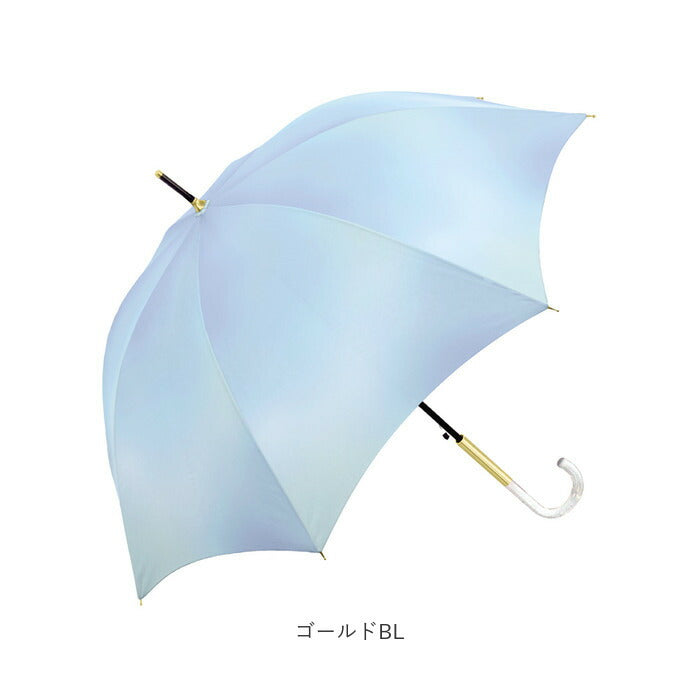 【ゴールドPU・長傘】 晴雨兼用傘 長傘 58cm 通販 グラスファイバー レインボー グラデーション 雨傘 日傘 傘 カサ かさ 晴雨兼用 紫外線カット uvカット 遮光 ミルキートーン アンブレラ 大きめ 丈夫 大人