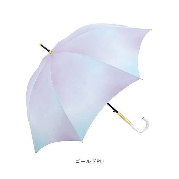 【ゴールドPU・長傘】 晴雨兼用傘 長傘 58cm 通販 グラスファイバー レインボー グラデーション 雨傘 日傘 傘 カサ かさ 晴雨兼用 紫外線カット uvカット 遮光 ミルキートーン アンブレラ 大きめ 丈夫 大人