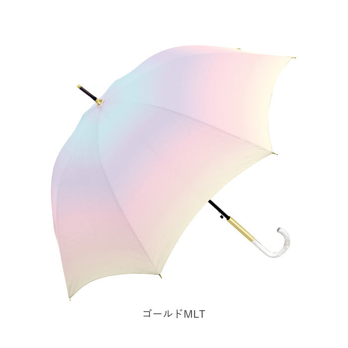 【ゴールドPU・長傘】 晴雨兼用傘 長傘 58cm 通販 グラスファイバー レインボー グラデーション 雨傘 日傘 傘 カサ かさ 晴雨兼用 紫外線カット uvカット 遮光 ミルキートーン アンブレラ 大きめ 丈夫 大人