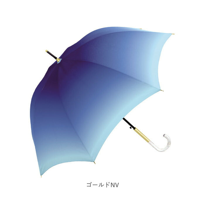 【ゴールドPU・長傘】 晴雨兼用傘 長傘 58cm 通販 グラスファイバー レインボー グラデーション 雨傘 日傘 傘 カサ かさ 晴雨兼用 紫外線カット uvカット 遮光 ミルキートーン アンブレラ 大きめ 丈夫 大人