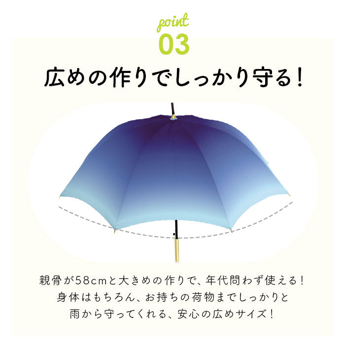 【ゴールドPU・長傘】 晴雨兼用傘 長傘 58cm 通販 グラスファイバー レインボー グラデーション 雨傘 日傘 傘 カサ かさ 晴雨兼用 紫外線カット uvカット 遮光 ミルキートーン アンブレラ 大きめ 丈夫 大人