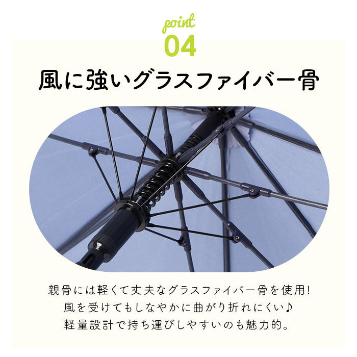 【ゴールドPU・長傘】 晴雨兼用傘 長傘 58cm 通販 グラスファイバー レインボー グラデーション 雨傘 日傘 傘 カサ かさ 晴雨兼用 紫外線カット uvカット 遮光 ミルキートーン アンブレラ 大きめ 丈夫 大人