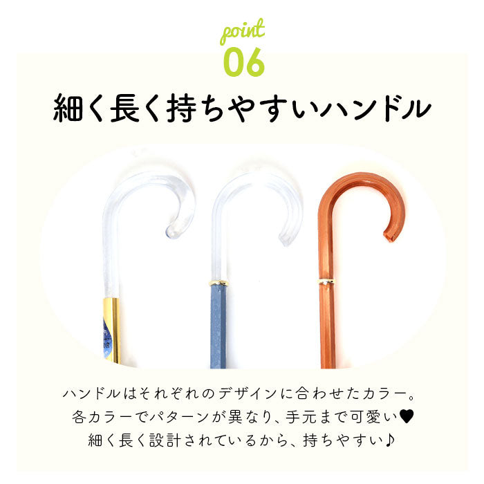 【ゴールドPU・長傘】 晴雨兼用傘 長傘 58cm 通販 グラスファイバー レインボー グラデーション 雨傘 日傘 傘 カサ かさ 晴雨兼用 紫外線カット uvカット 遮光 ミルキートーン アンブレラ 大きめ 丈夫 大人