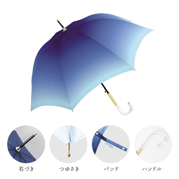 【ゴールドPU・長傘】 晴雨兼用傘 長傘 58cm 通販 グラスファイバー レインボー グラデーション 雨傘 日傘 傘 カサ かさ 晴雨兼用 紫外線カット uvカット 遮光 ミルキートーン アンブレラ 大きめ 丈夫 大人