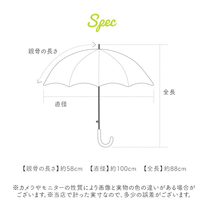 【ゴールドPU・長傘】 晴雨兼用傘 長傘 58cm 通販 グラスファイバー レインボー グラデーション 雨傘 日傘 傘 カサ かさ 晴雨兼用 紫外線カット uvカット 遮光 ミルキートーン アンブレラ 大きめ 丈夫 大人