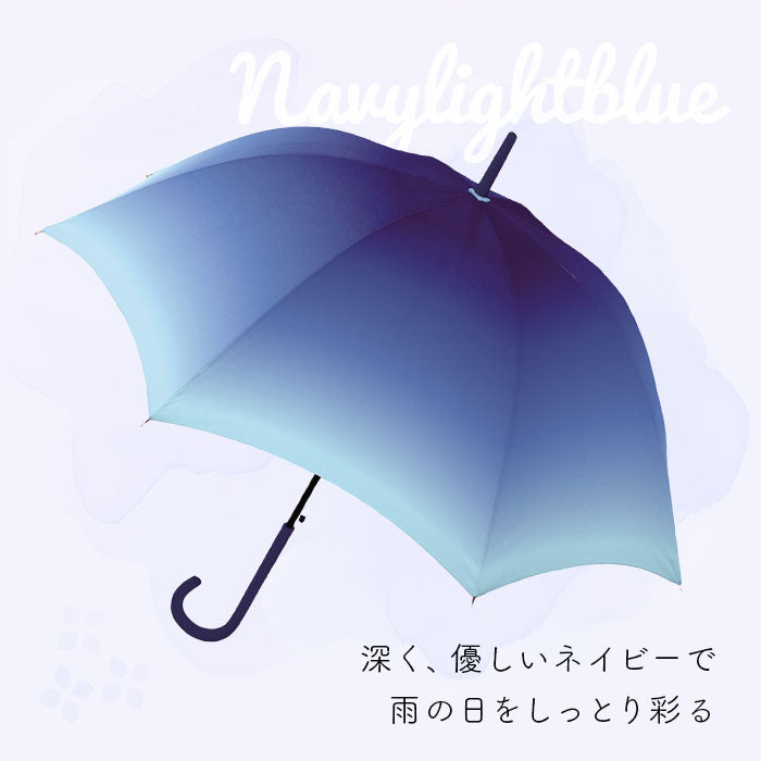 【PU/LBL】 晴雨兼用傘 長傘 58cm 通販 レインボー グラデーション 雨傘 日傘 傘 カサ かさ 晴雨兼用 紫外線カット uvカット ミルキートーン アンブレラ 大きめ 遮光 大人 子供 レディース ジュニア