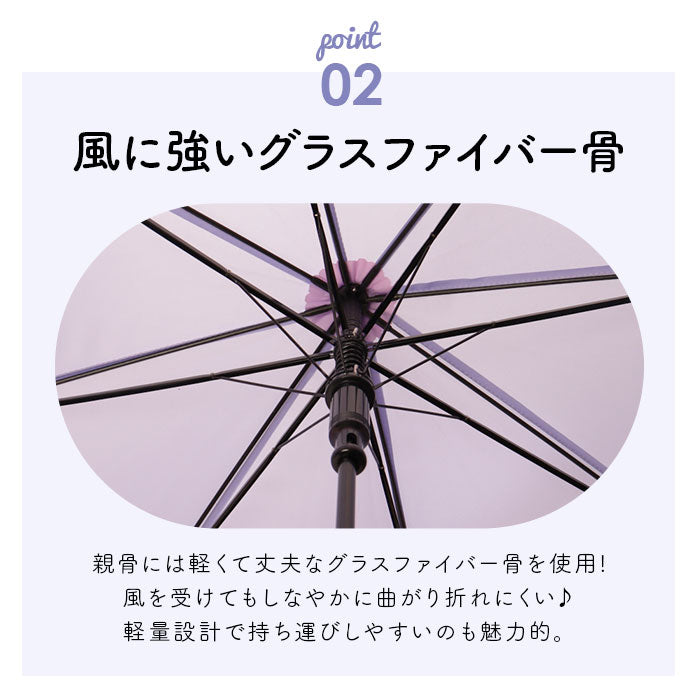 【PU/LBL】 晴雨兼用傘 長傘 58cm 通販 レインボー グラデーション 雨傘 日傘 傘 カサ かさ 晴雨兼用 紫外線カット uvカット ミルキートーン アンブレラ 大きめ 遮光 大人 子供 レディース ジュニア