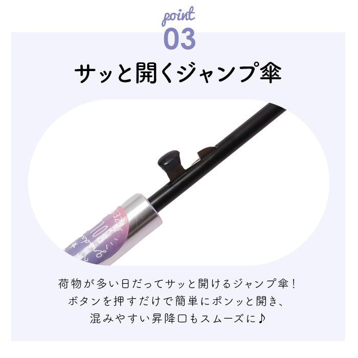 【MLT】 晴雨兼用傘 長傘 58cm 通販 レインボー グラデーション 雨傘 日傘 傘 カサ かさ 晴雨兼用 紫外線カット uvカット ミルキートーン アンブレラ 大きめ 遮光 大人 子供 レディース ジュニア